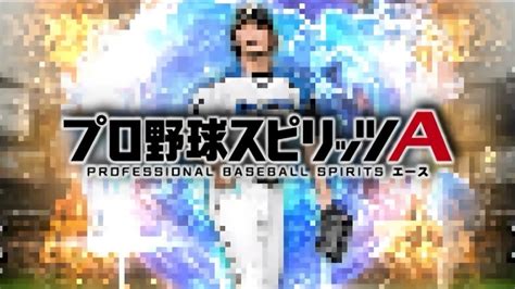 https://www.svcf88888.vip/|育成終わりました 【プロスピA】 .